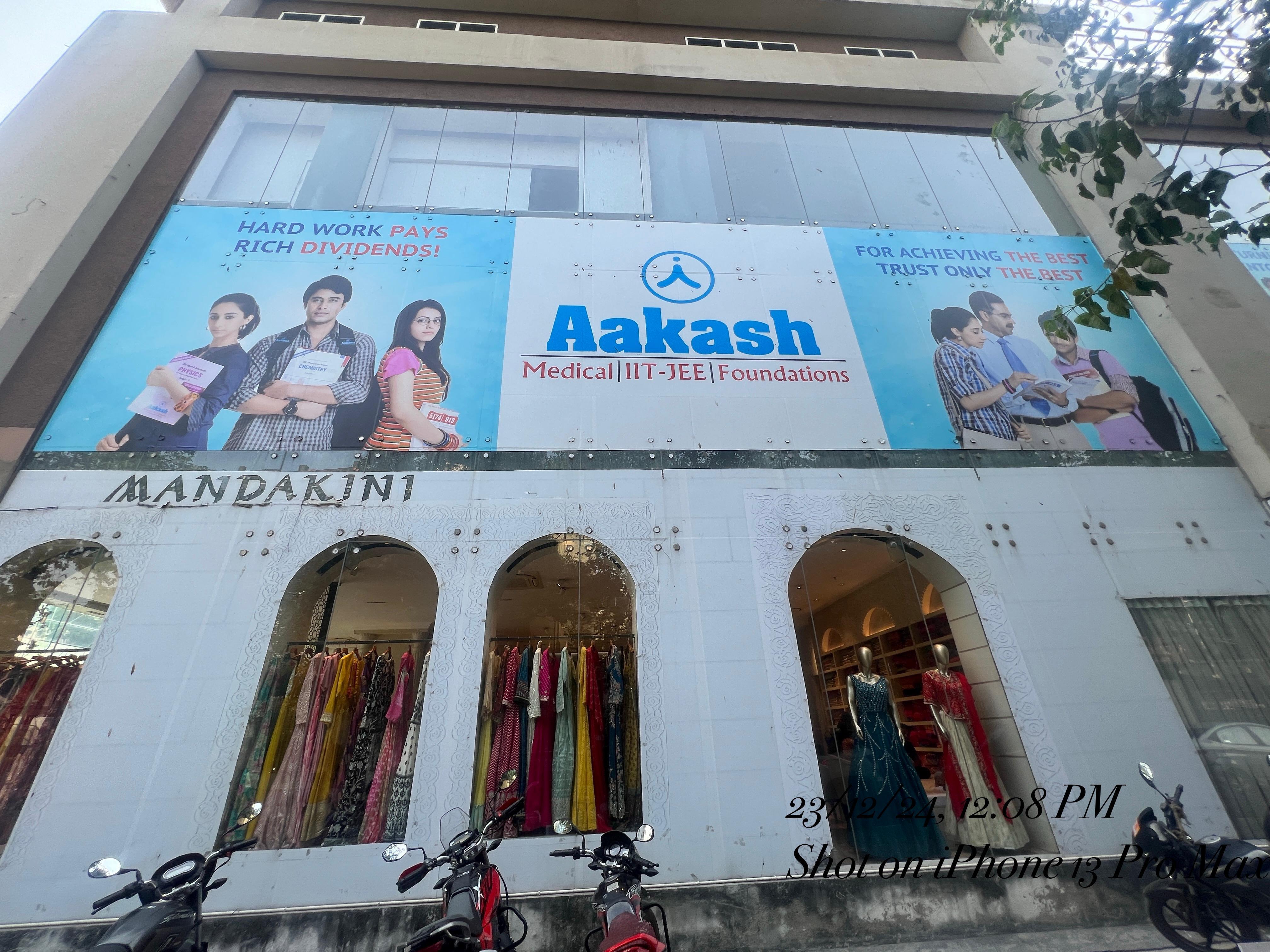 Aakash Institute Aakash Institute (Medical Wing) photo 5